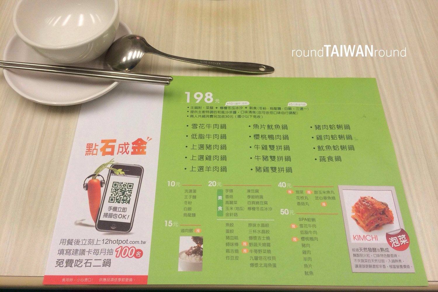 12_Hot_Pot______-004.jpg