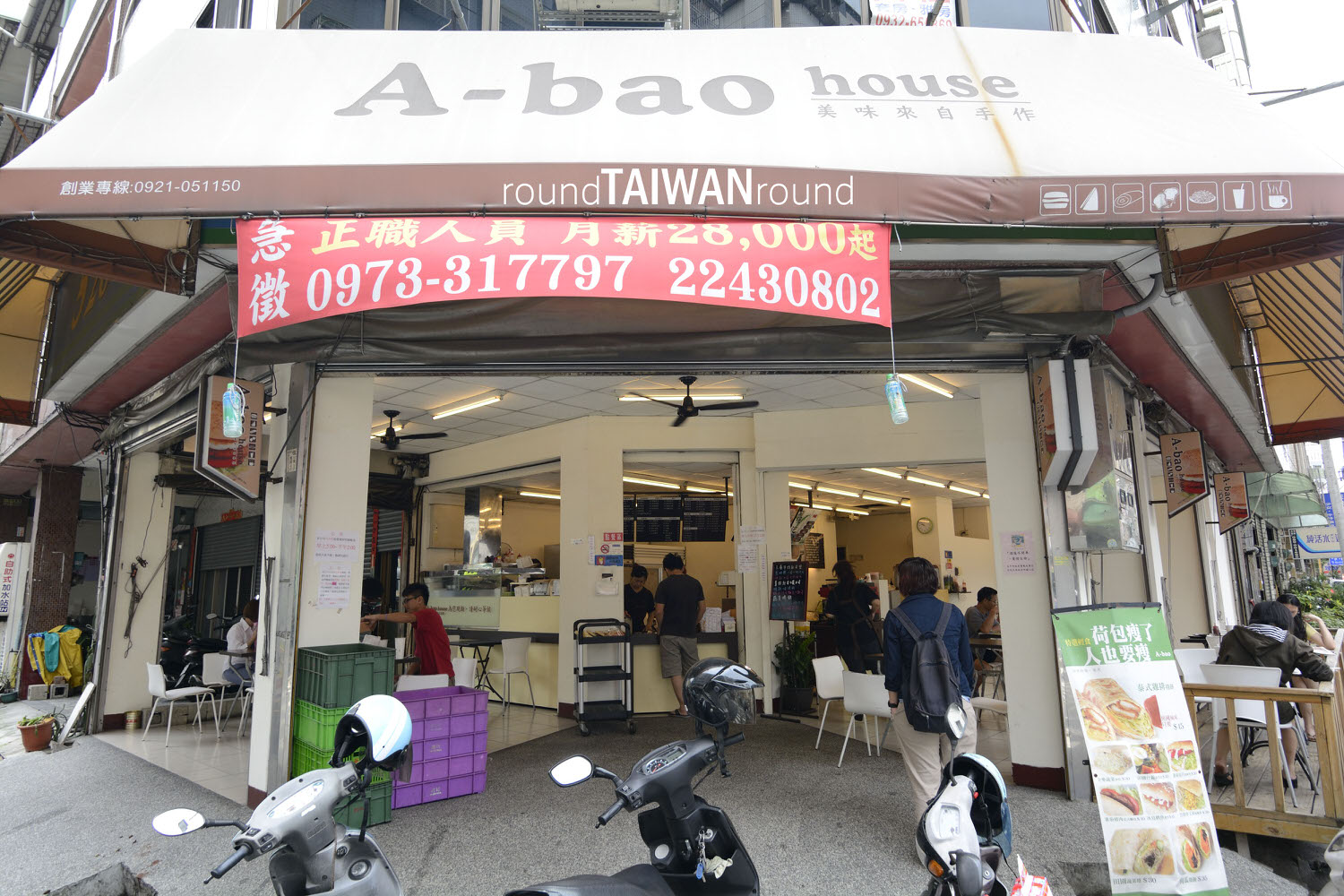 A-bao_House-001.jpg