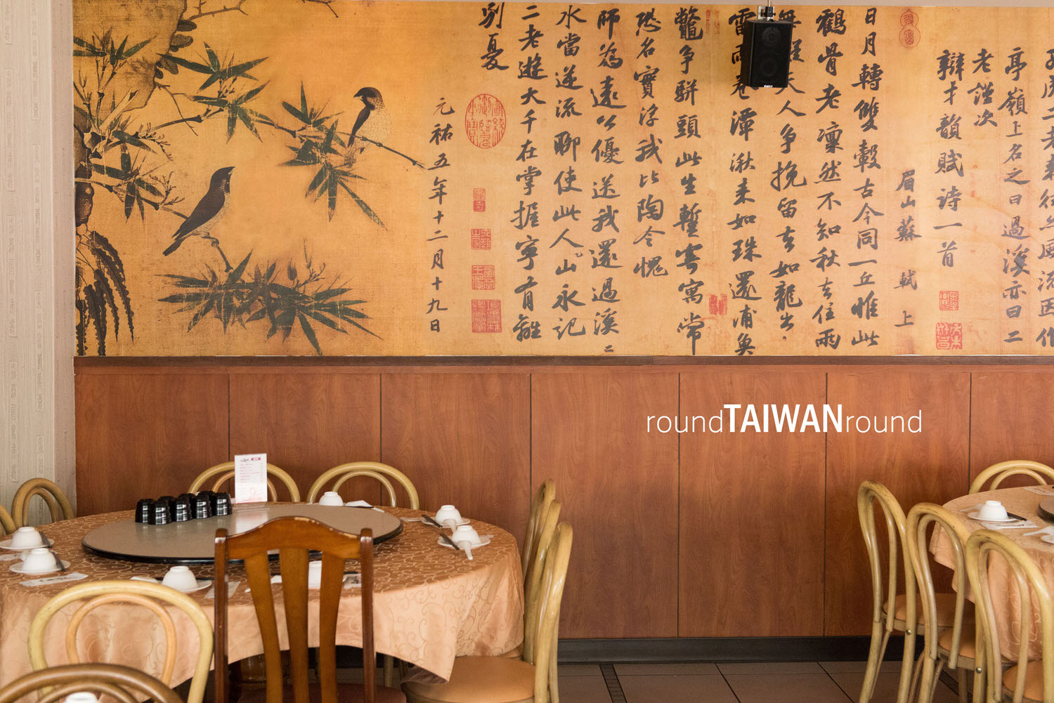 Shifen_Youwei_Chinese_Cuisine_Buffet____________-011.jpg