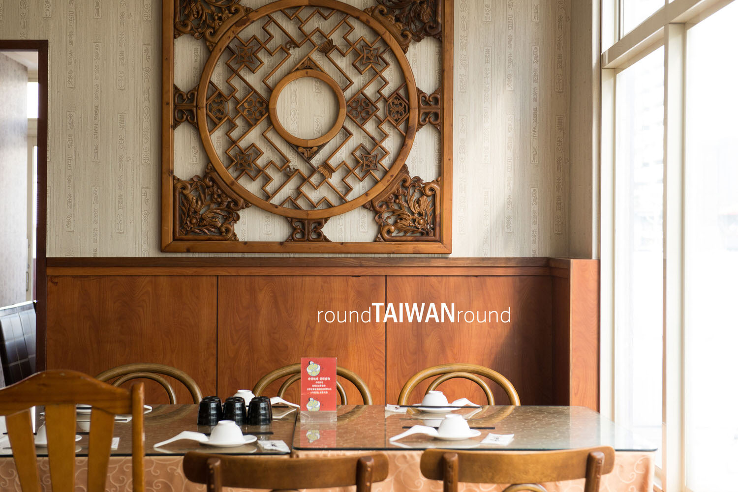Shifen_Youwei_Chinese_Cuisine_Buffet____________-012.jpg