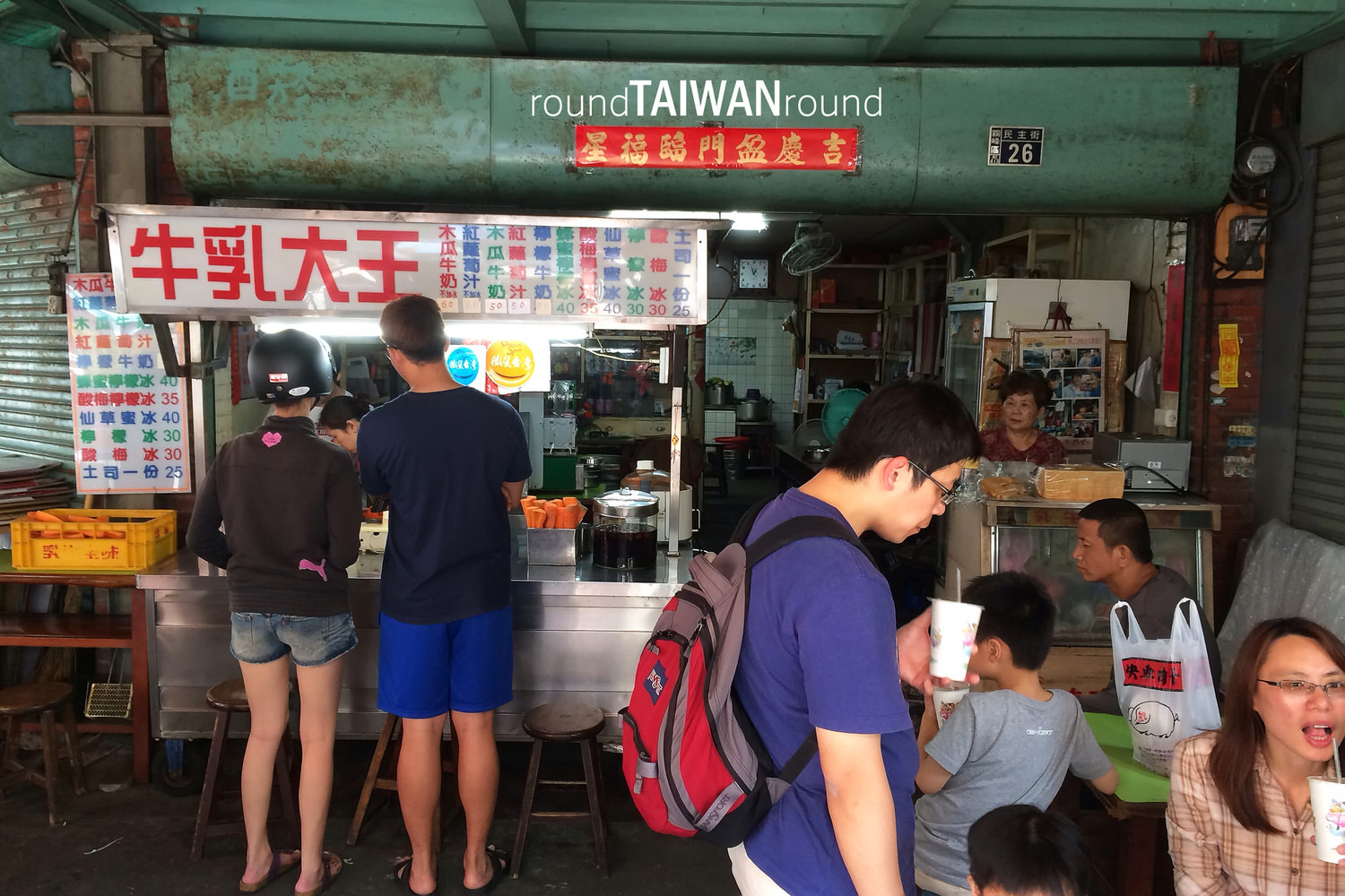 Wufeng_Papaya_Milk___________-002.jpg