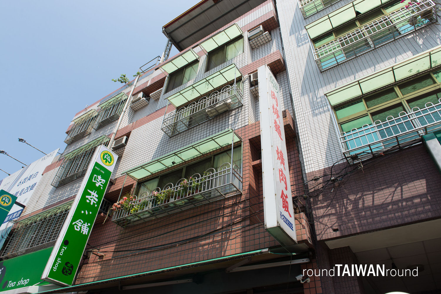 Wufeng_Rougeng_Noodle___Kuangrou_Rice___________-002.jpg