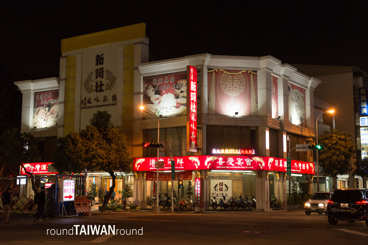 Xinadu_Cantonese_Restaurant____________-001.jpg