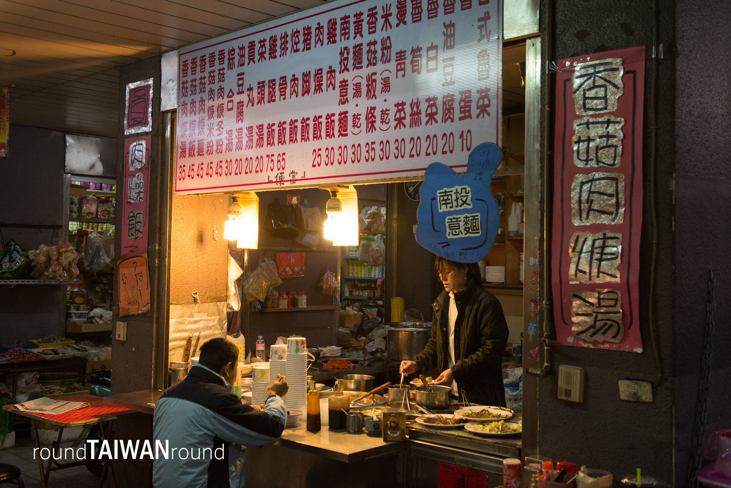 Nantou_Fried_Noodle_______-001.jpg
