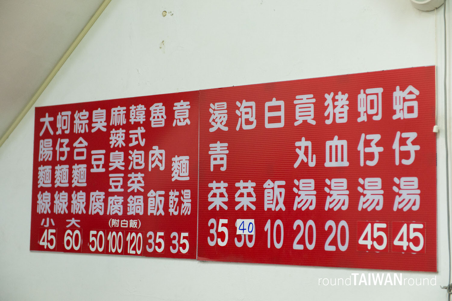 Ergua_Stinky_Tofu_________-004.jpg