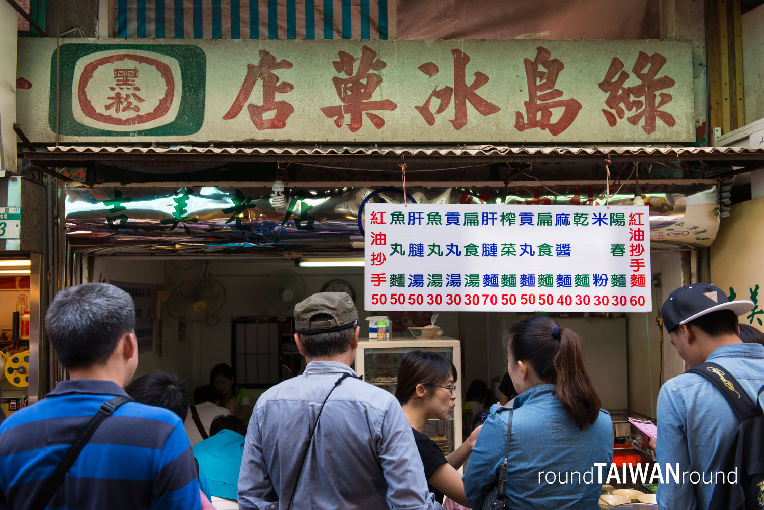 Jinshan_Old_Street_______-049.jpg