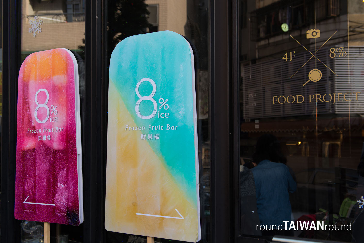 8_ice__8________-003.jpg