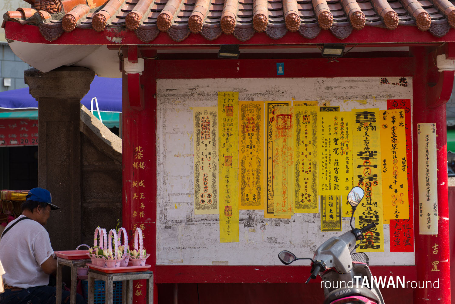 Beigang_Chaotian_Temple________-020.jpg