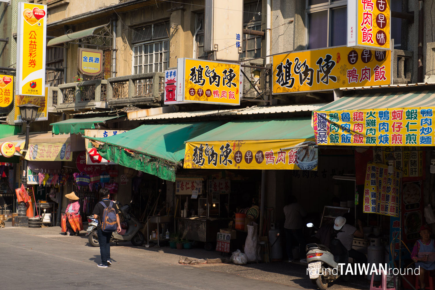 Beigang_Chaotian_Temple________-060.jpg