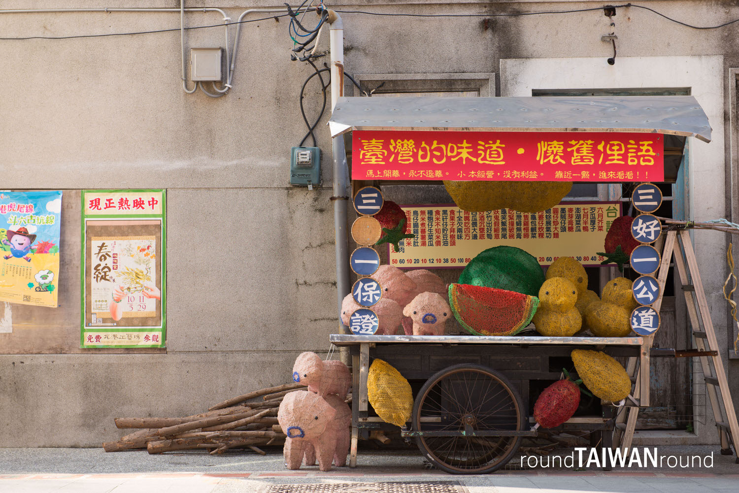 Beigang_Chaotian_Temple________-067.jpg