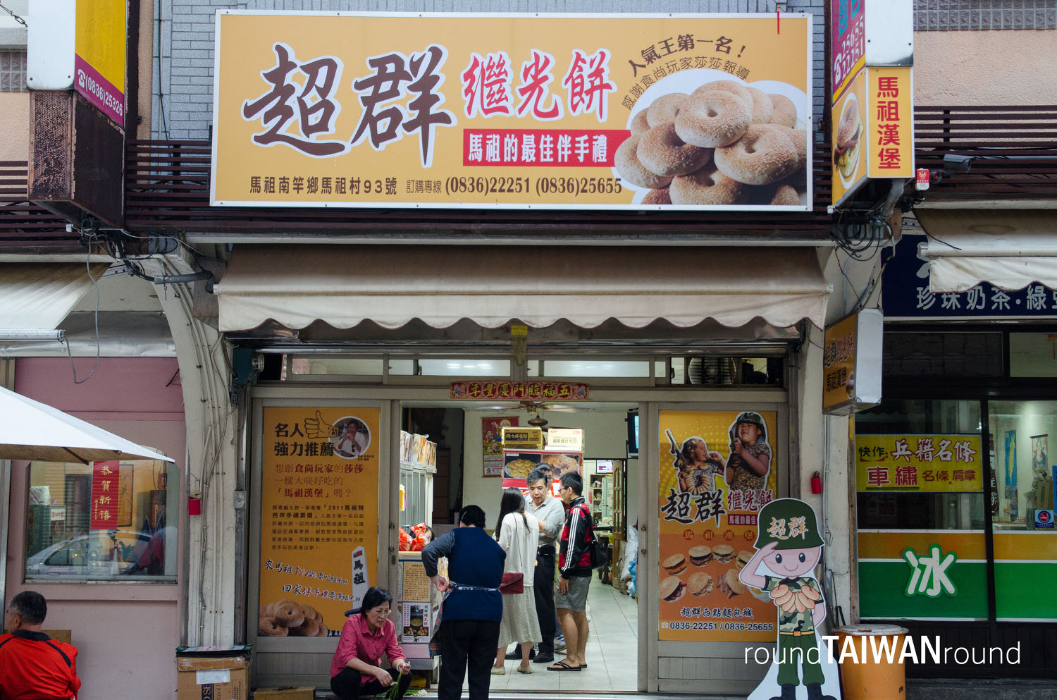 Mazu_Village______-006.jpg