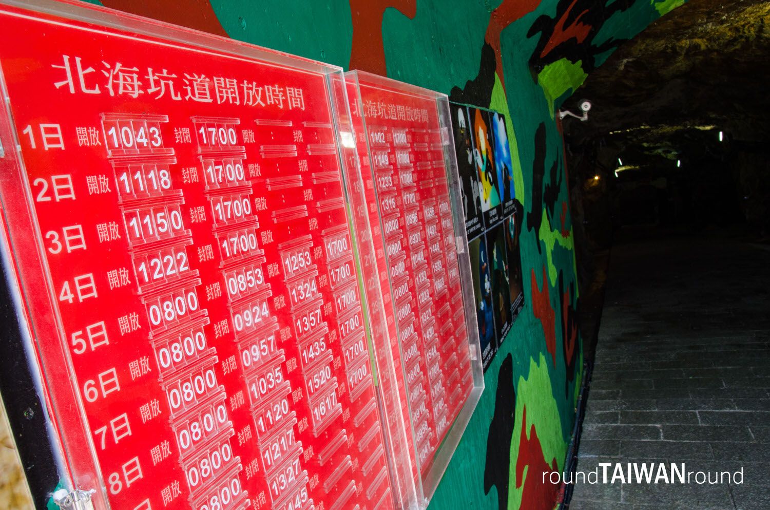 Nangan_Beihai_Tunnel_________-004.jpg