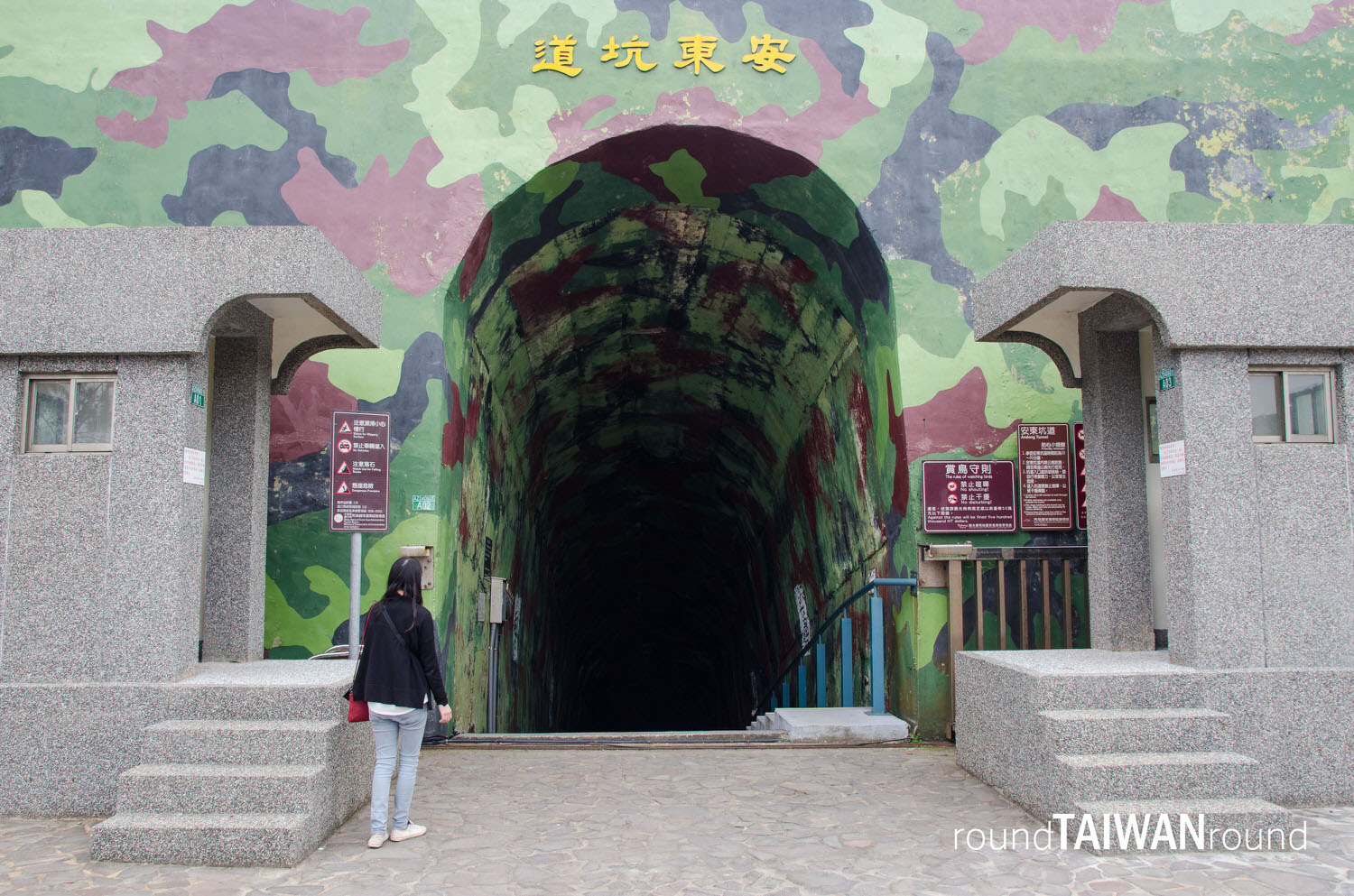 Andong_Tunnel_______-001.jpg