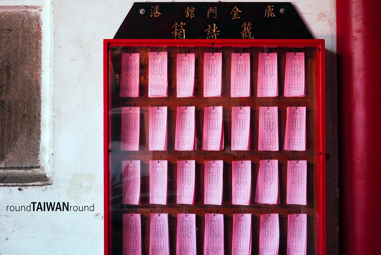 Kinmen_Temple______-005.jpg