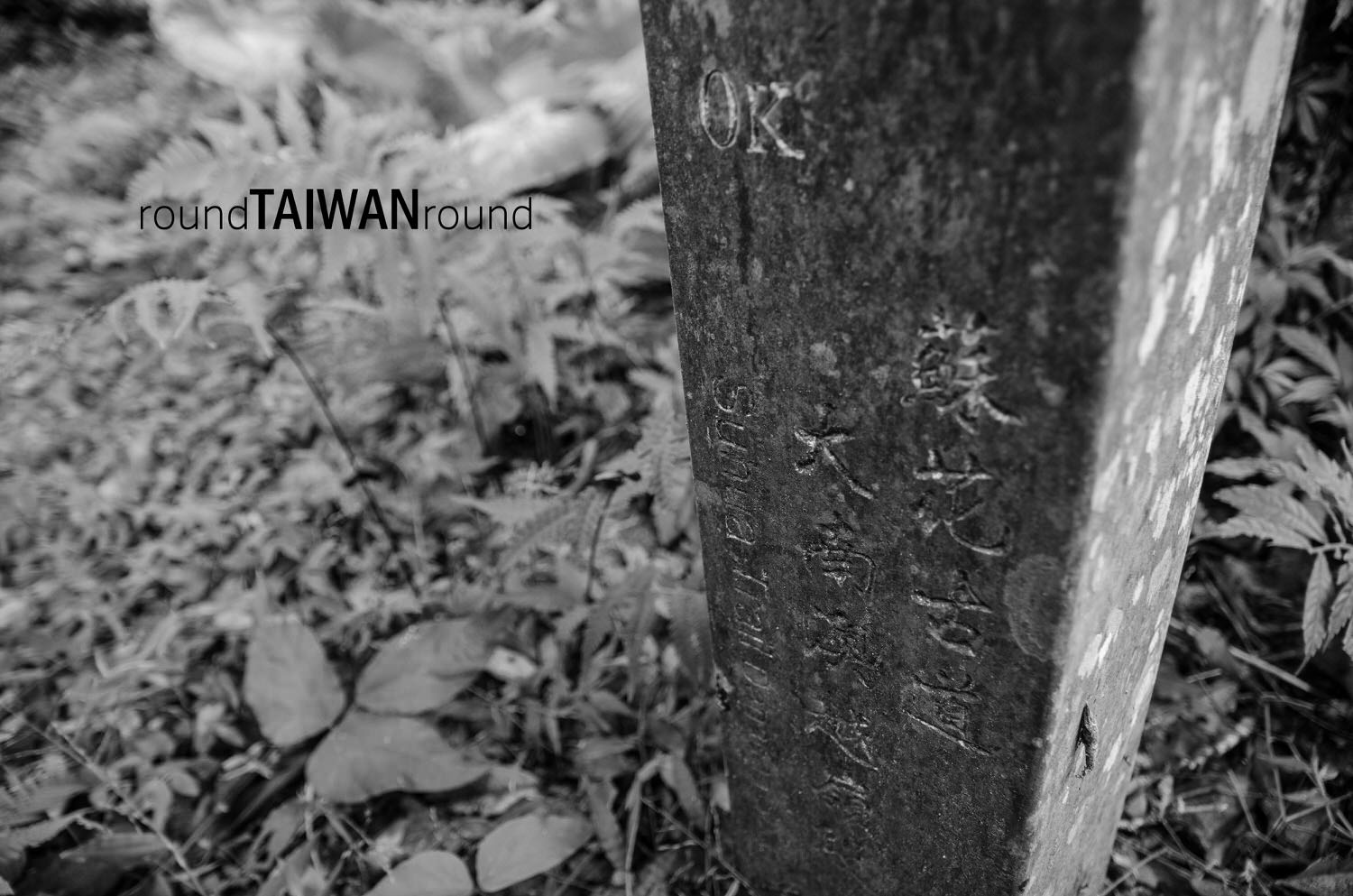 Dananao_Old_Trail________-034.jpg