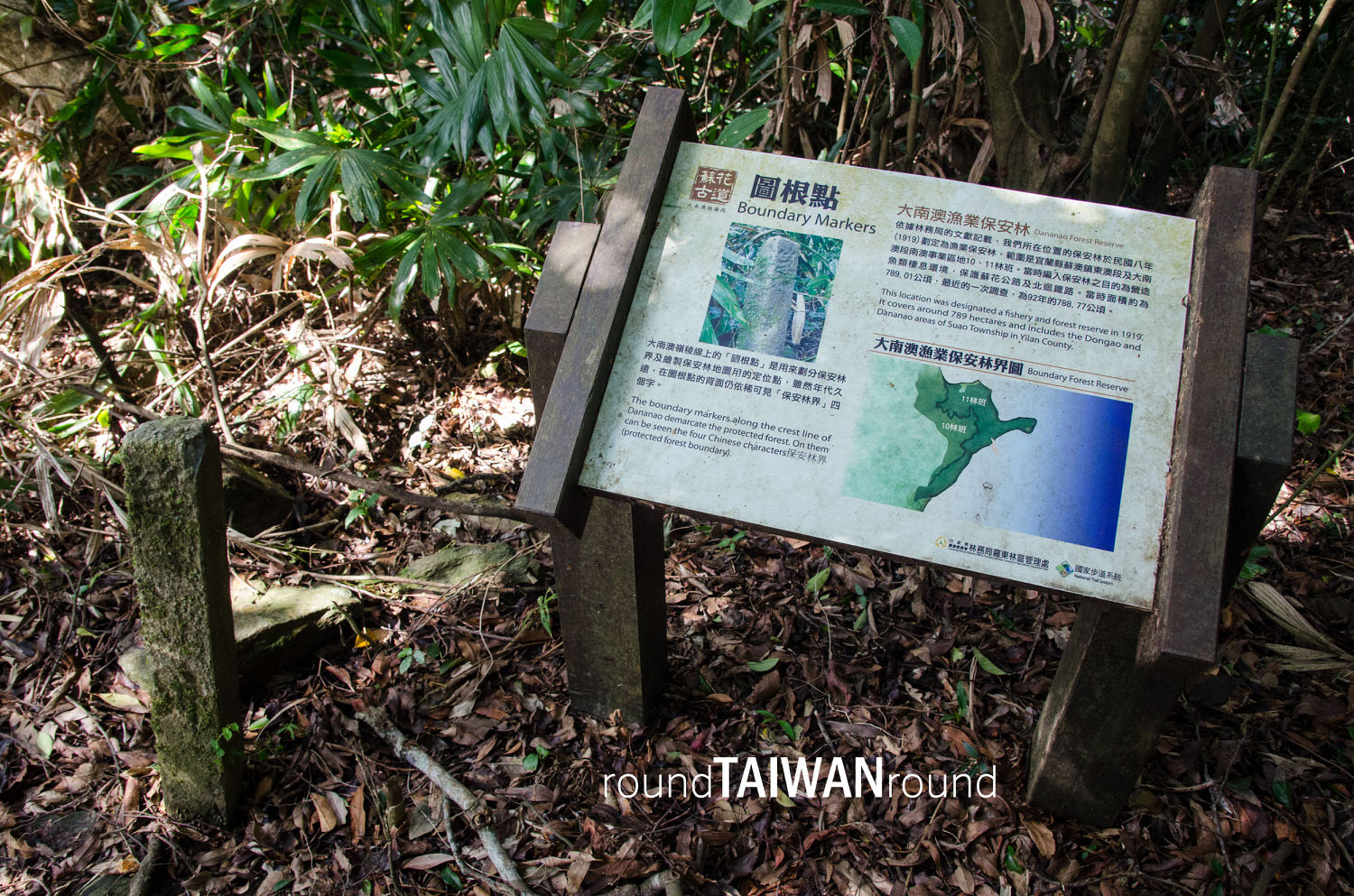 Dananao_Old_Trail________-065.jpg