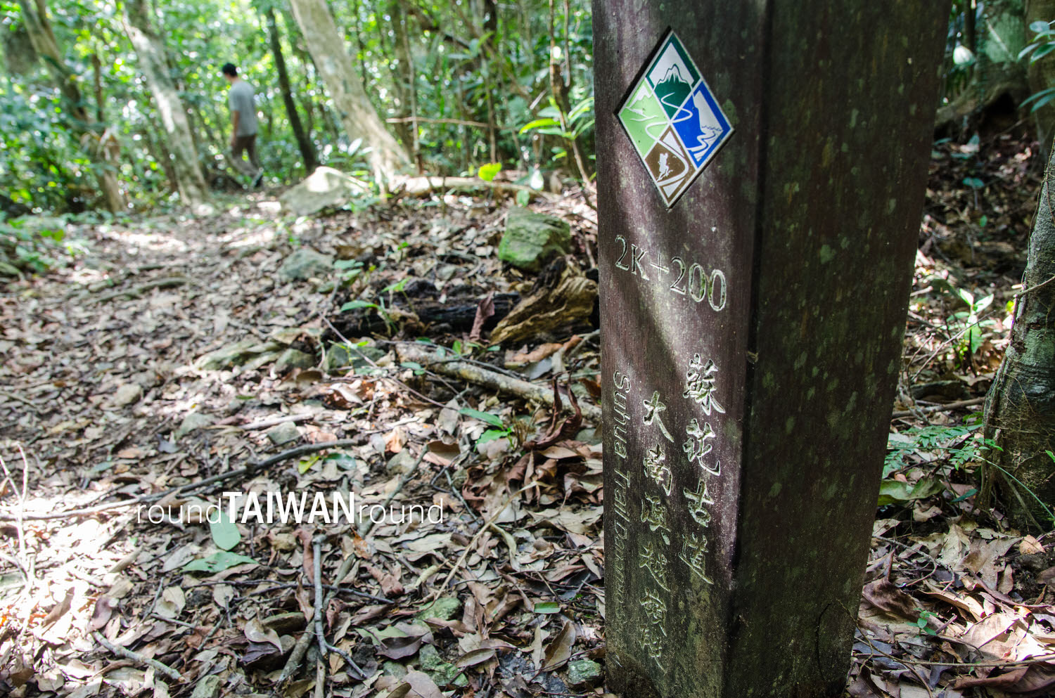 Dananao_Old_Trail________-064.jpg