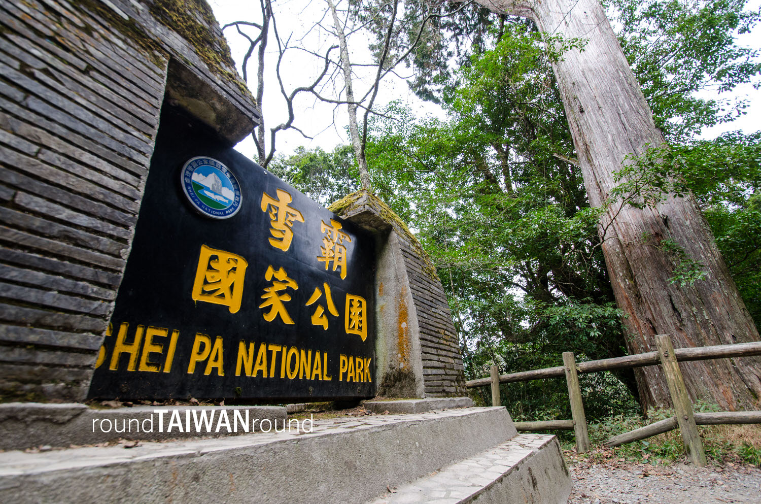 Guanwu_National_Forest_Recreational_Area____________-001.jpg