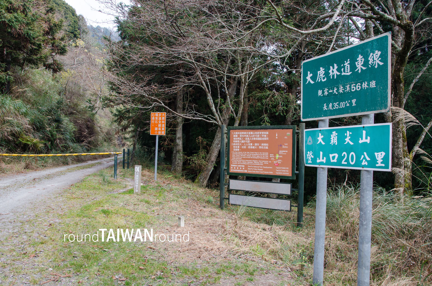 Guanwu_National_Forest_Recreational_Area____________-018.jpg