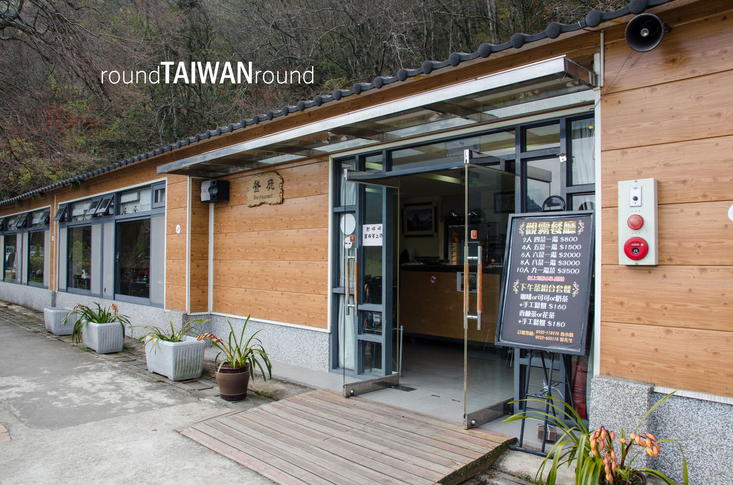 Guanwu_National_Forest_Recreational_Area____________-021.jpg