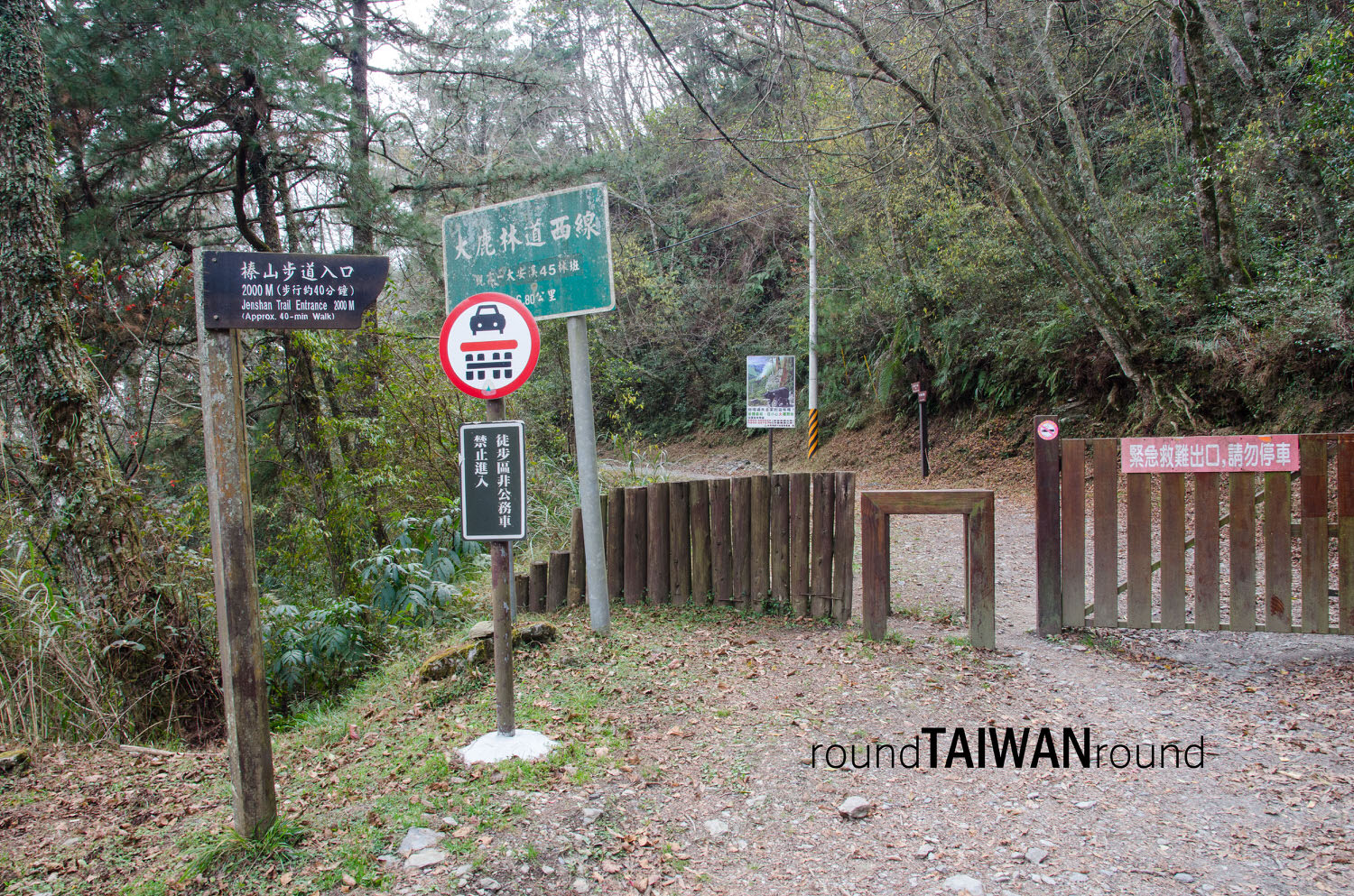 Guanwu_National_Forest_Recreational_Area____________-022.jpg