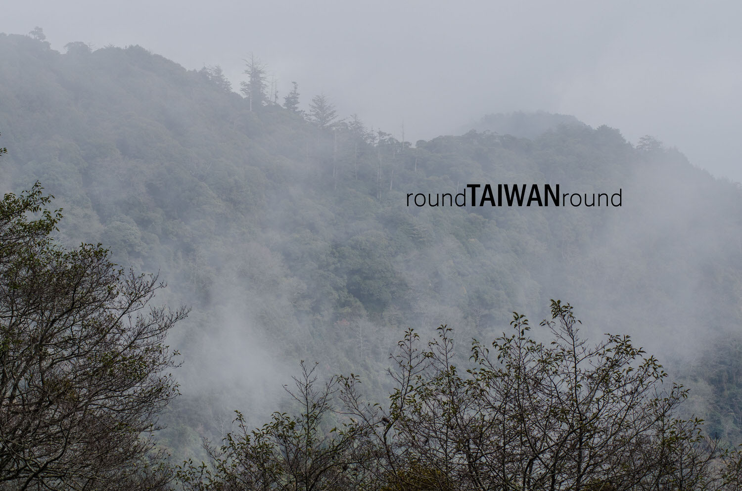 Guanwu_National_Forest_Recreational_Area____________-028.jpg