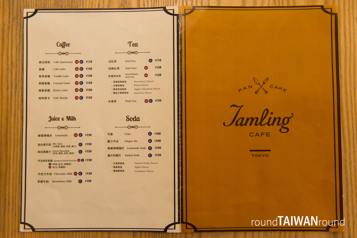 Jamling_Cafe_-011.jpg