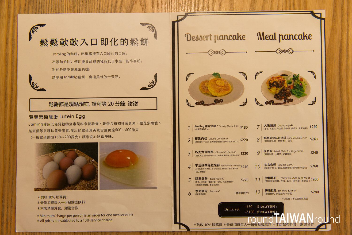 Jamling_Cafe_-010.jpg
