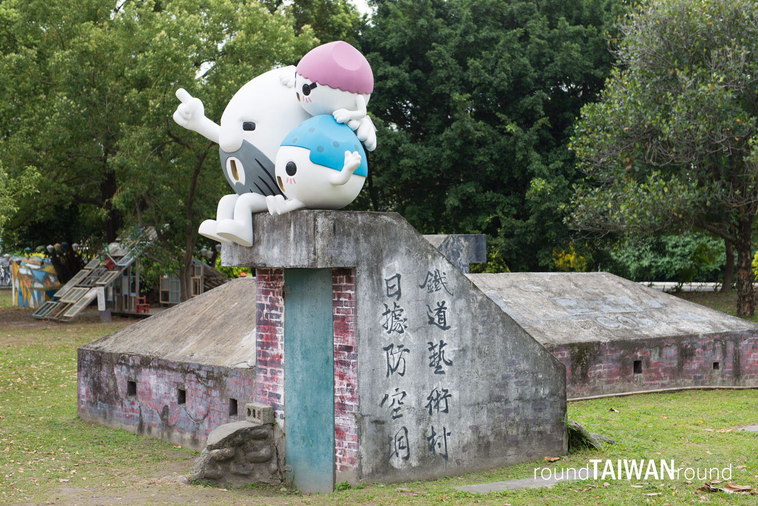 Taitung_Railway_Art_Village__________-038.jpg