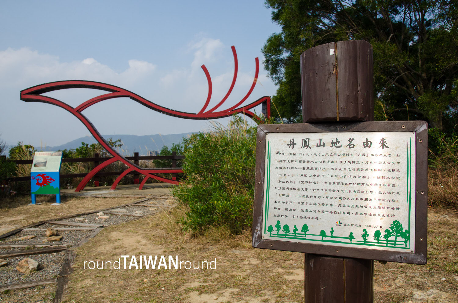 Red_Phoenix_Hiking_Trail__________-012.jpg