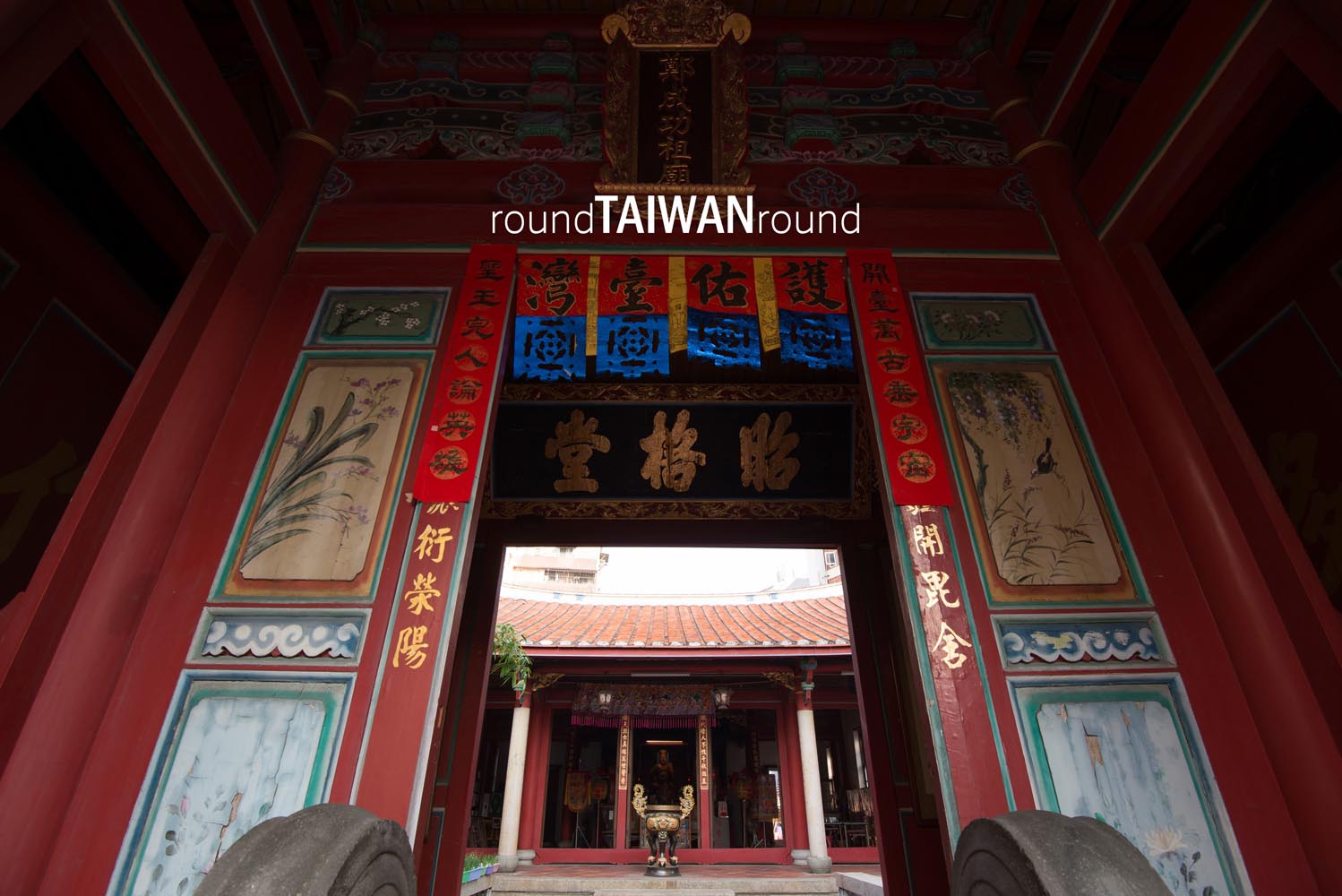 Koxinga_Ancestral_Shrine_______-002.jpg