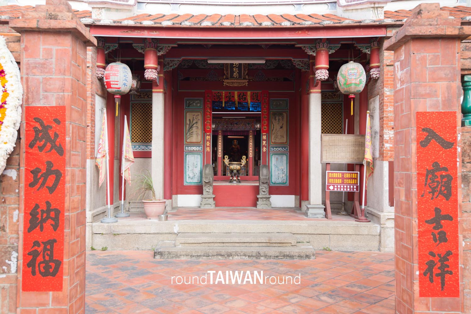 Koxinga_Ancestral_Shrine_______-003.jpg