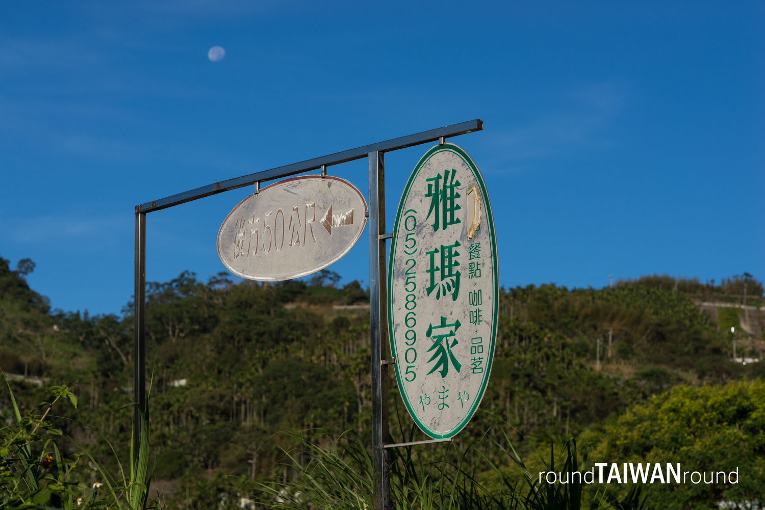 Yamaya______-020.jpg