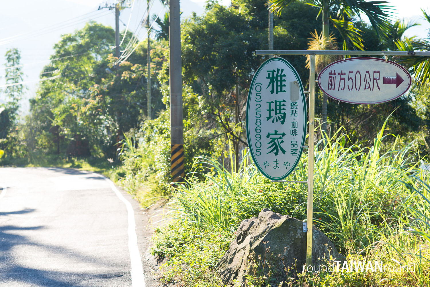 Yamaya______-019.jpg