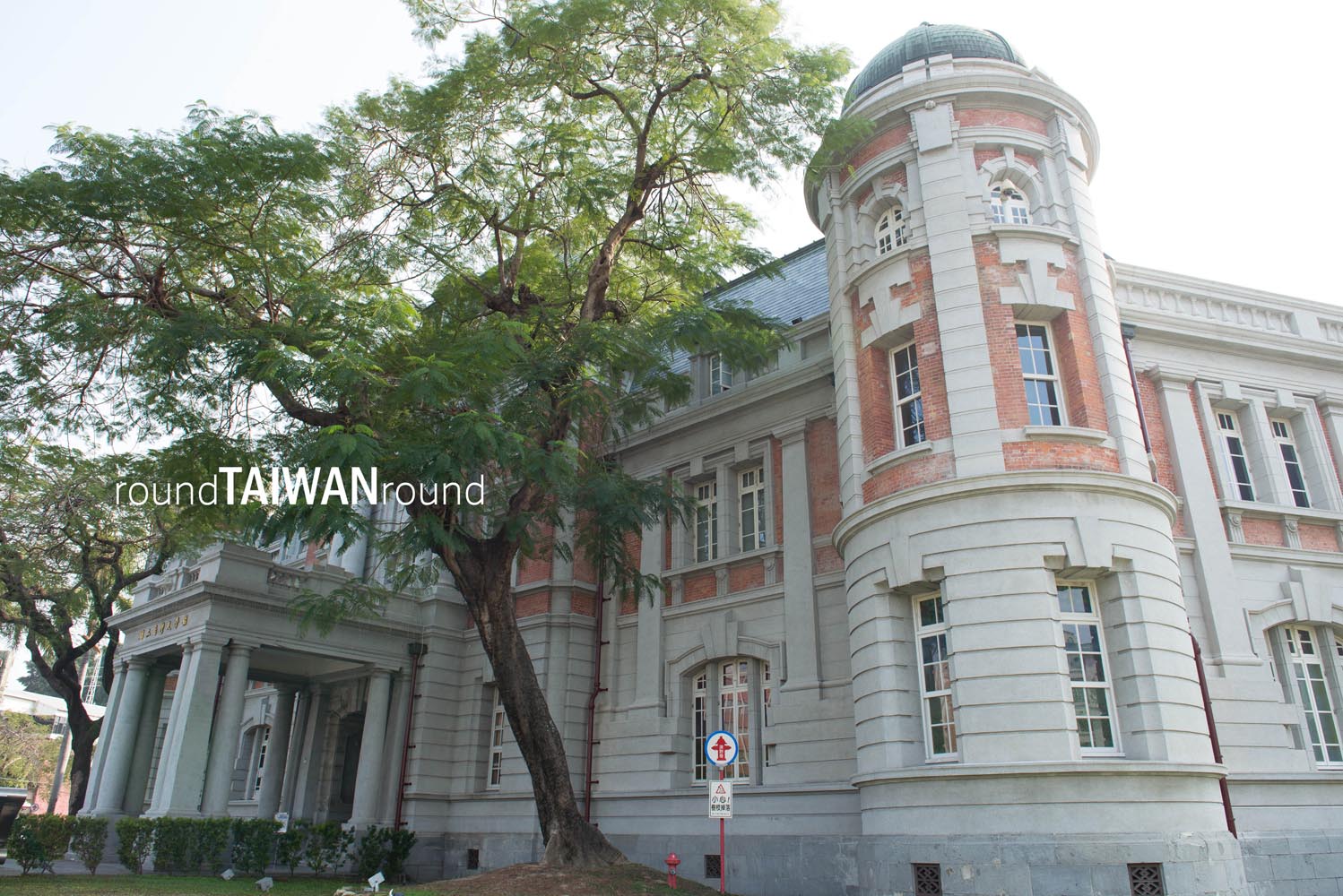 National_Museum_of_Taiwan_Literature__________-002.jpg