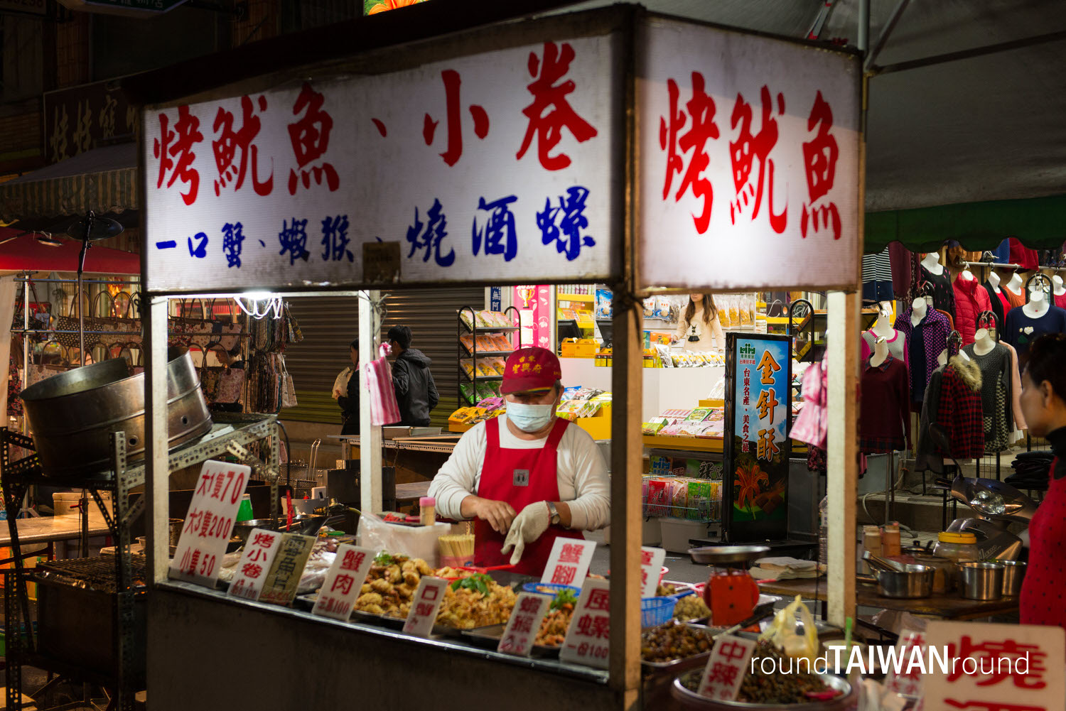 Taitung_Tourist_Night_Market__________-024.jpg