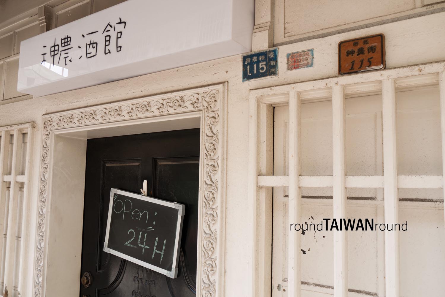 Shennong_Street______-001.jpg