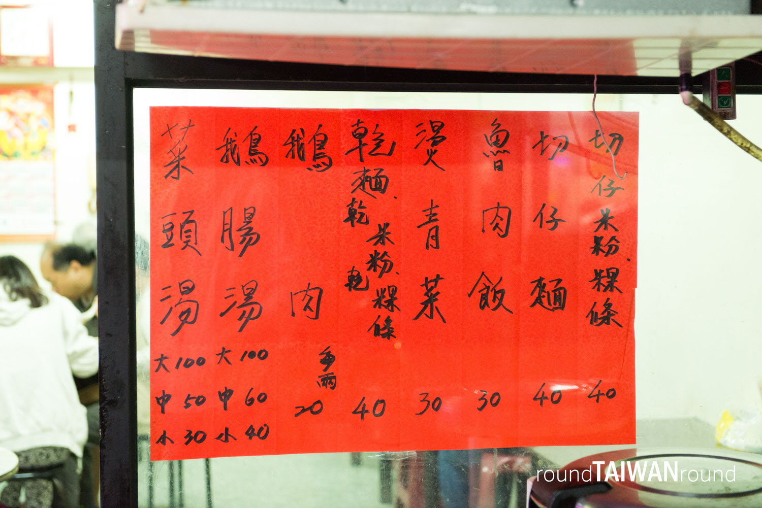 Jinlong_Goose_Noodle________-002.jpg