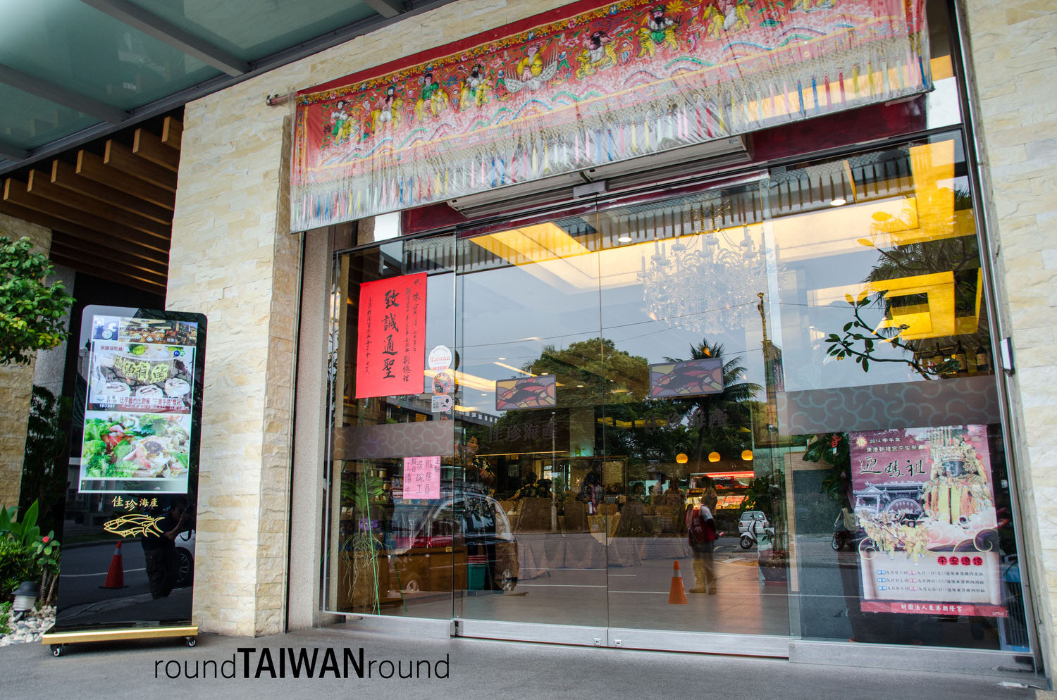 Jiazhen_Seafood_Restaurant_________-010.jpg