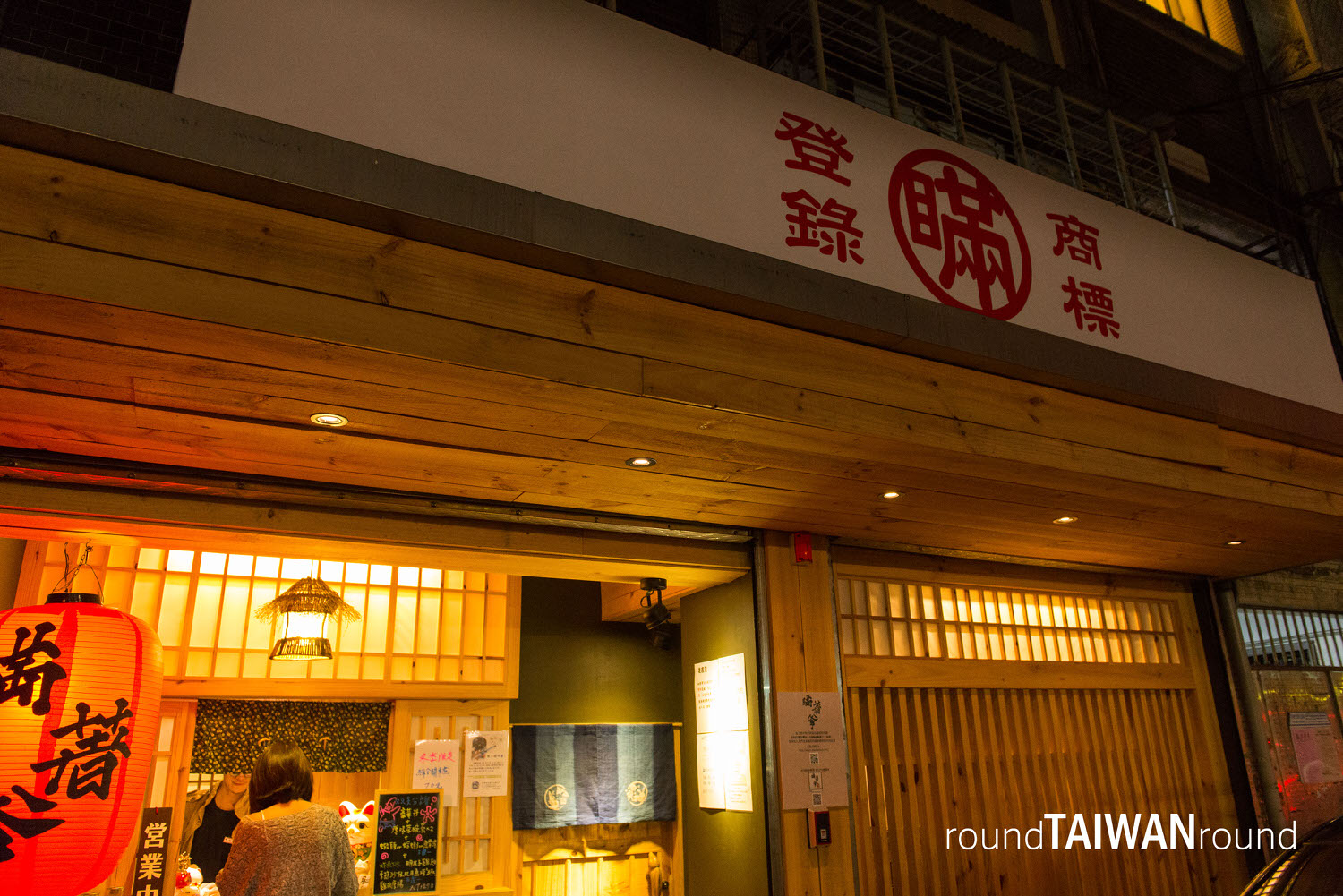 Manjedad_Japanese_Cuisine___Bar______-002.jpg