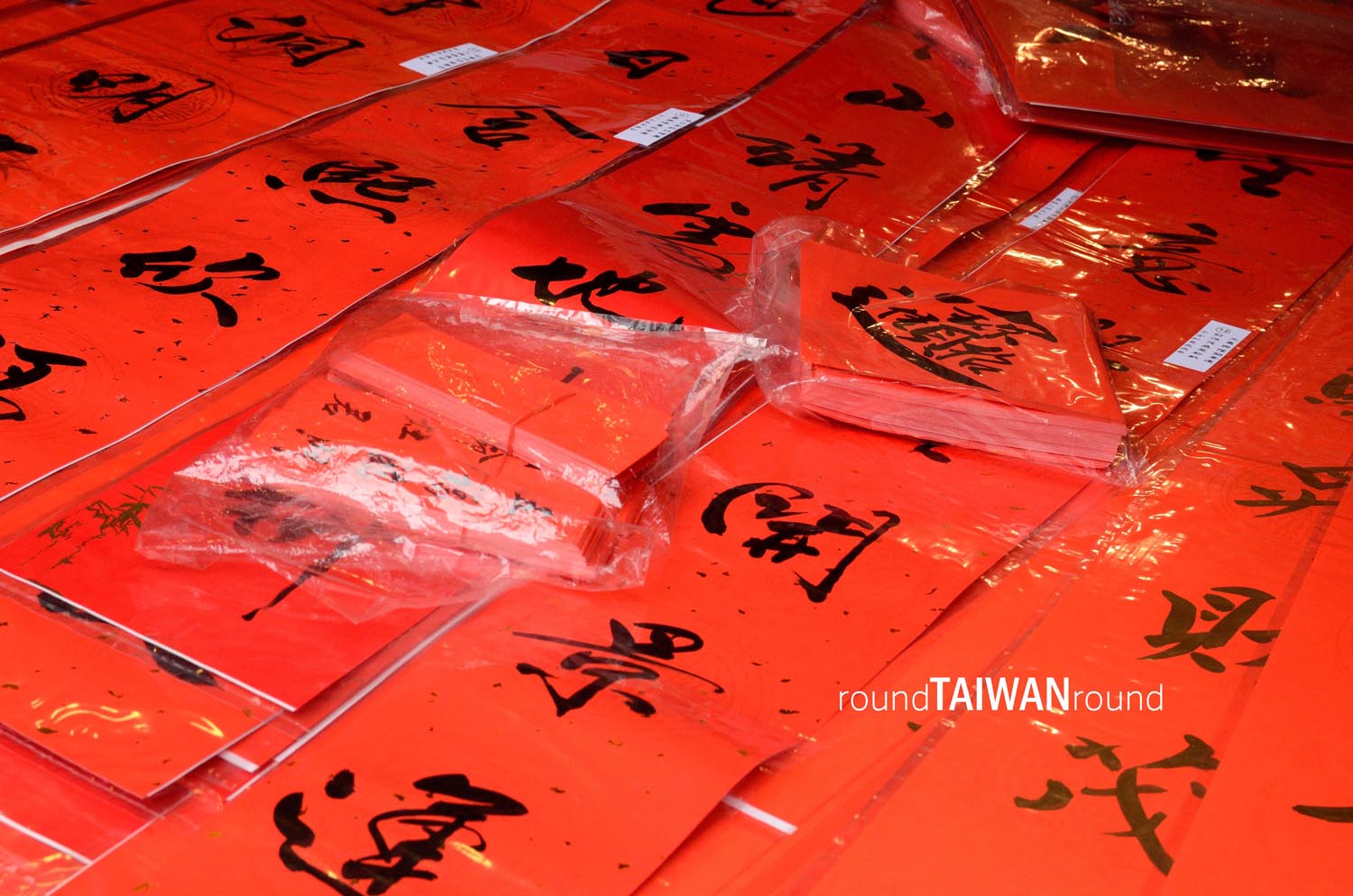 Nanmen_Market_______-028.jpg