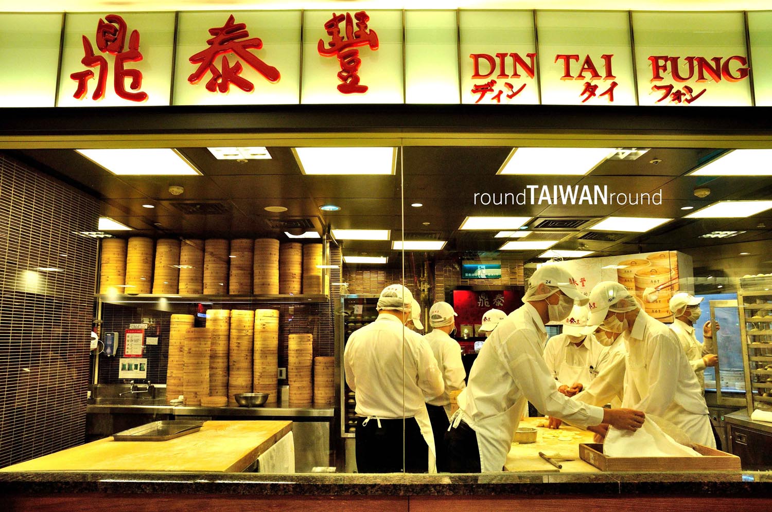 Dintaifung______-001.jpg