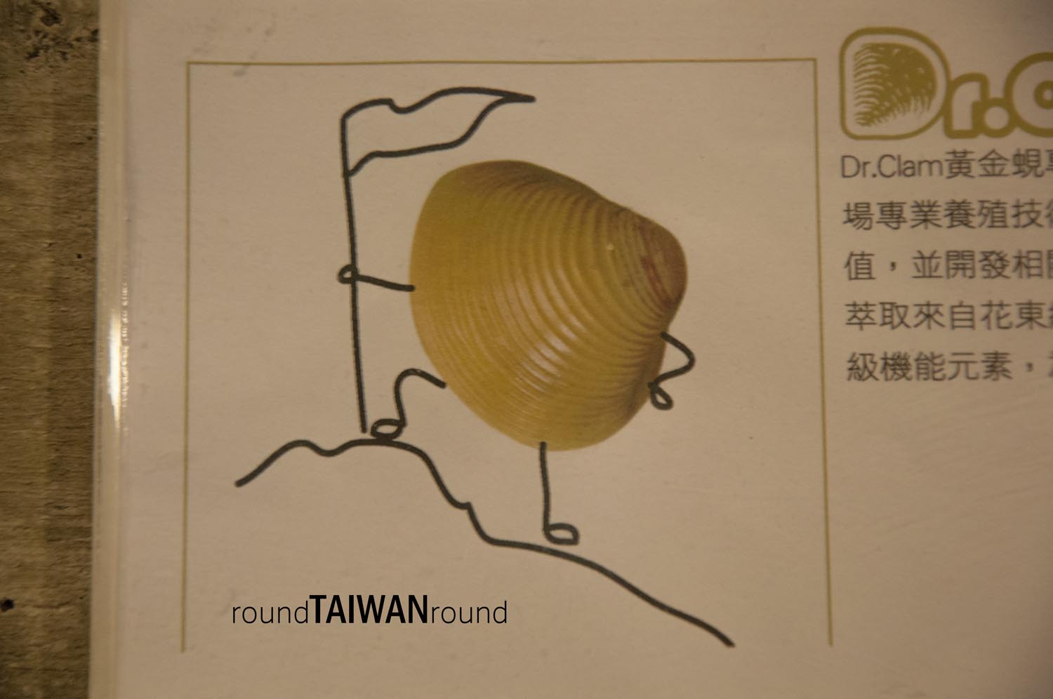 Lichuan_Clam_Farm_______-003.jpg