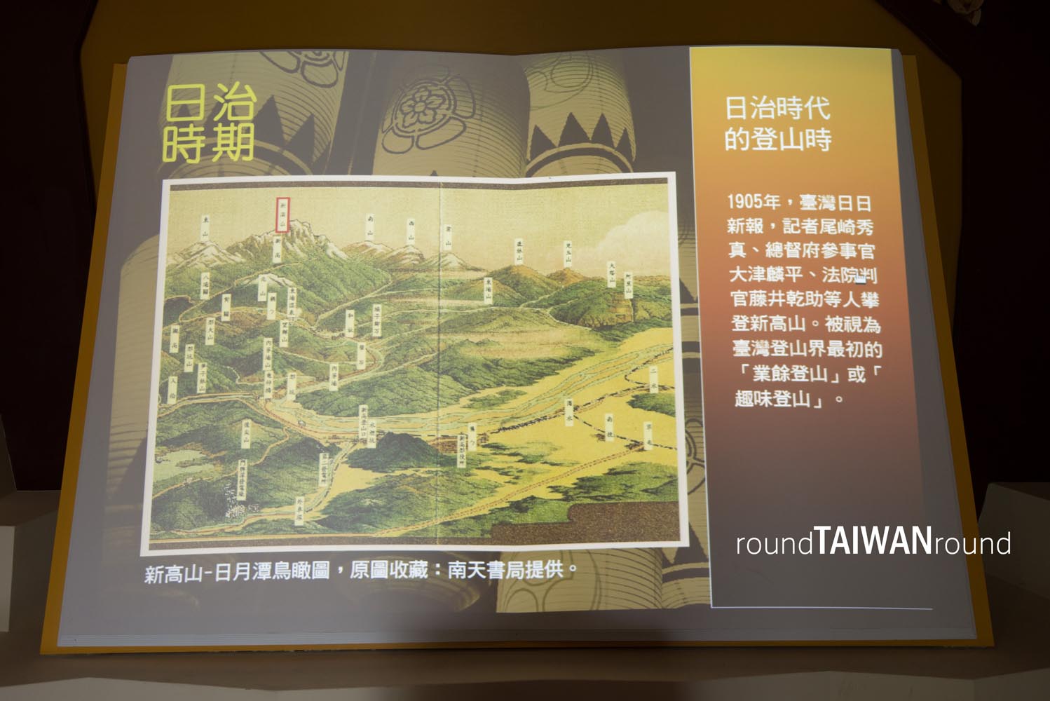 Tataka_Visitor_Center__________-005.jpg