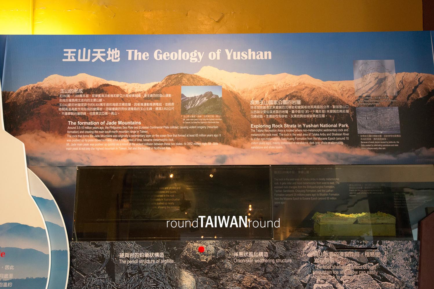 Tataka_Visitor_Center__________-007.jpg
