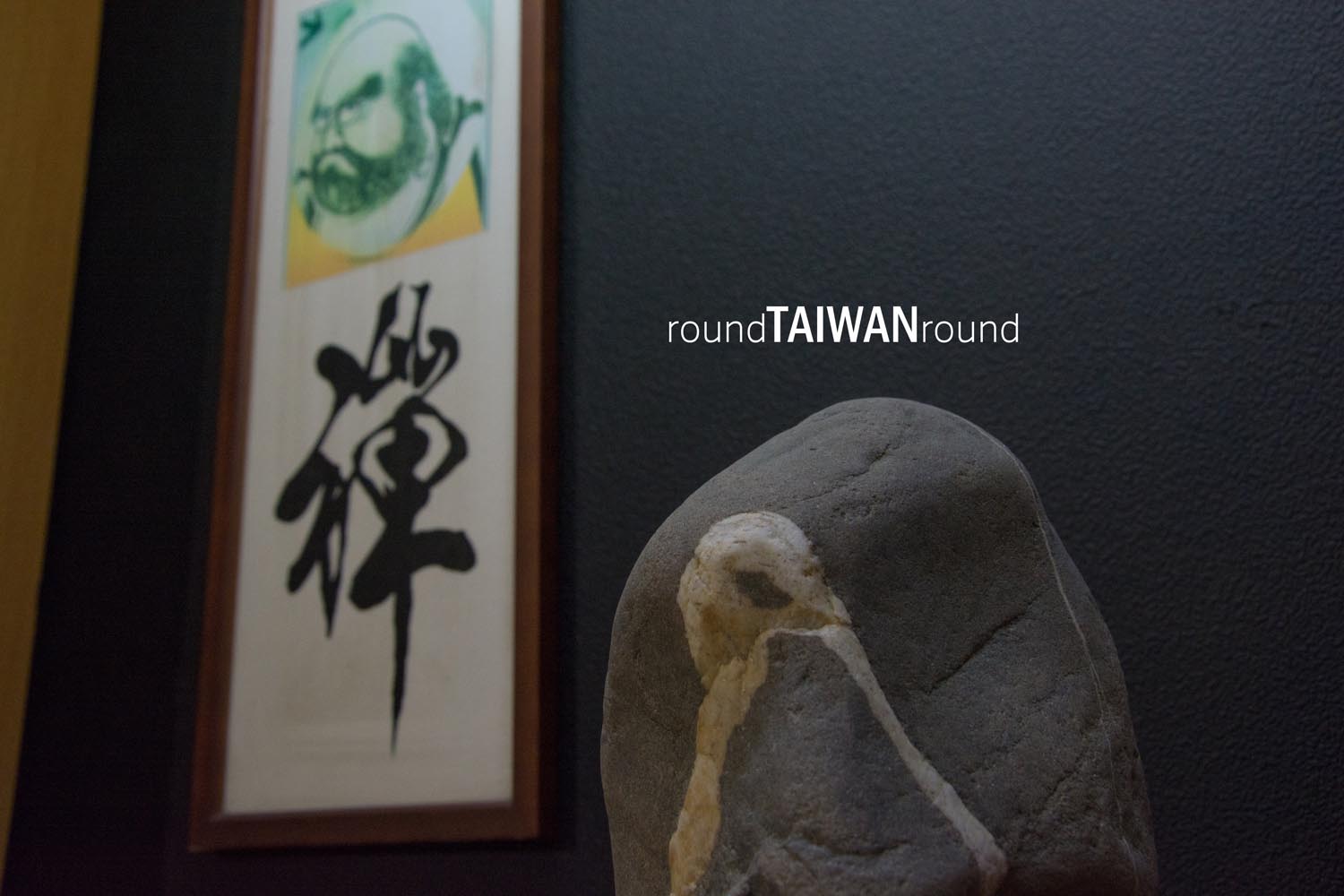 Stone_Sculpturing_Museum________-067.jpg