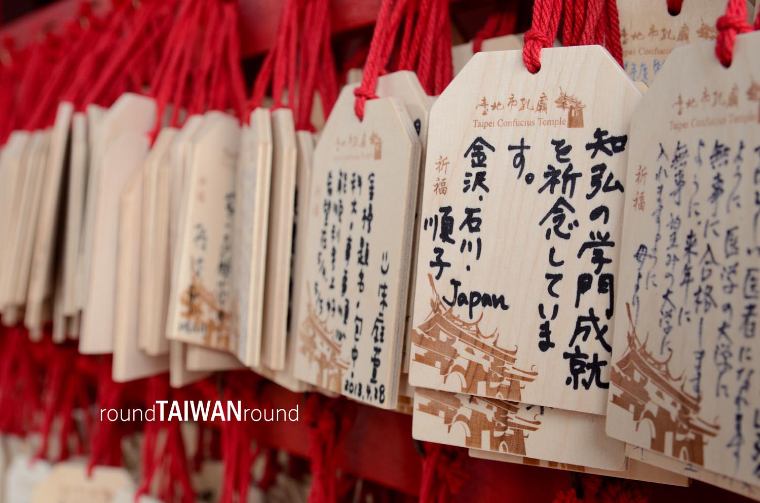 Taipei_Confucius_Temple_______-008.jpg
