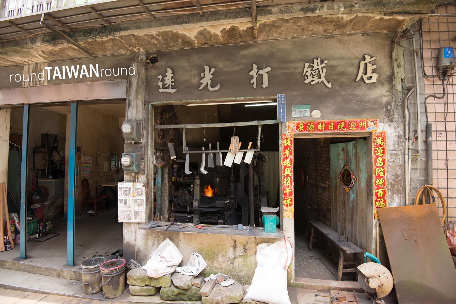 Yuanguang_Blacksmith_Shop________-016.jpg
