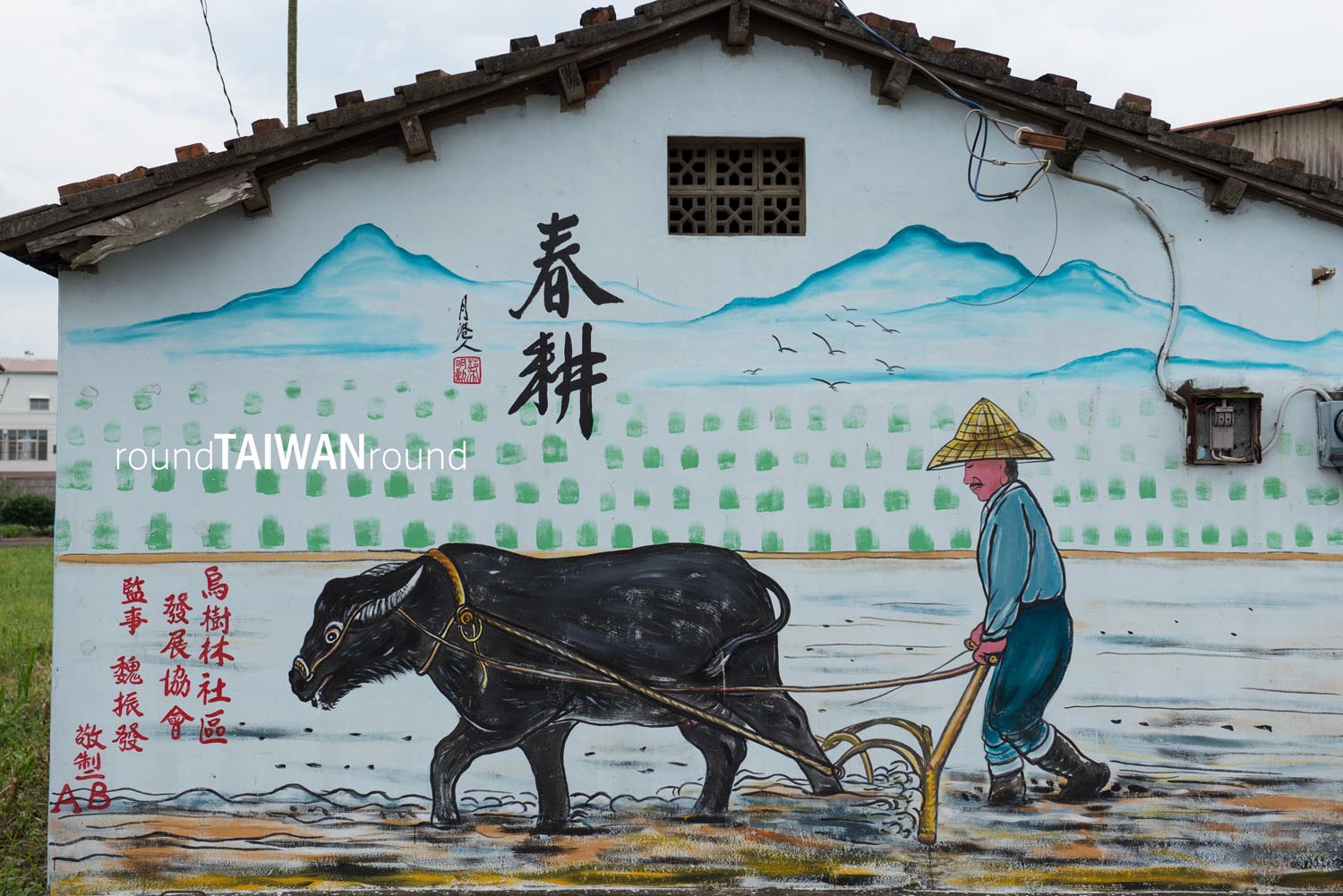 Wushulin_Recreation_Park__________-029.jpg