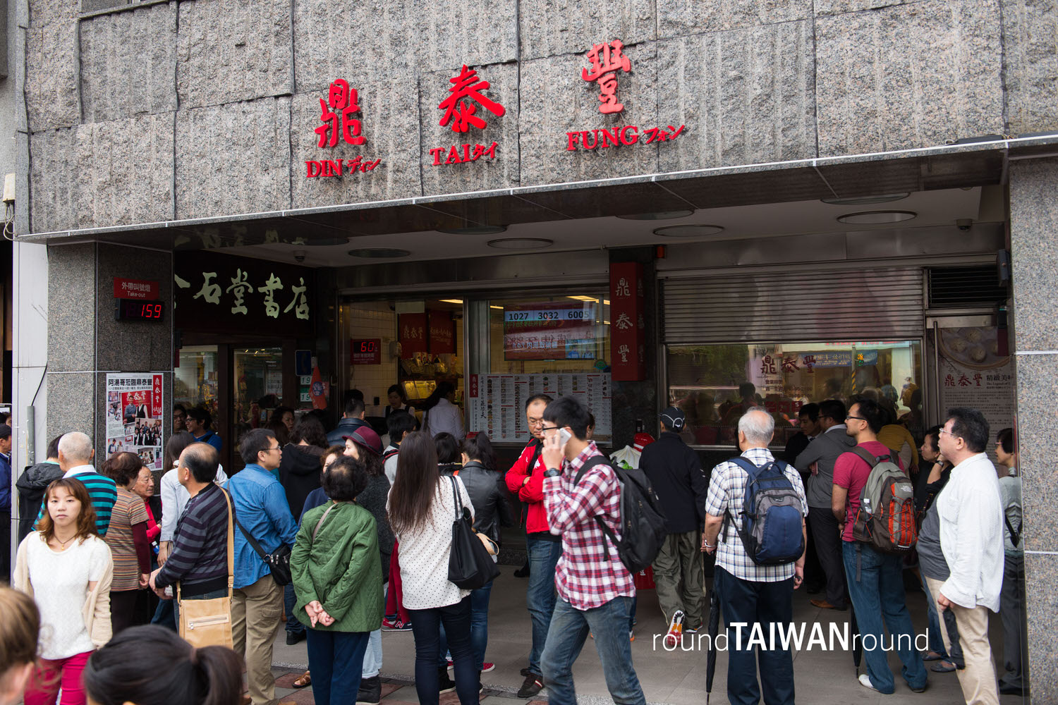 Yongkang_Street______-020.jpg